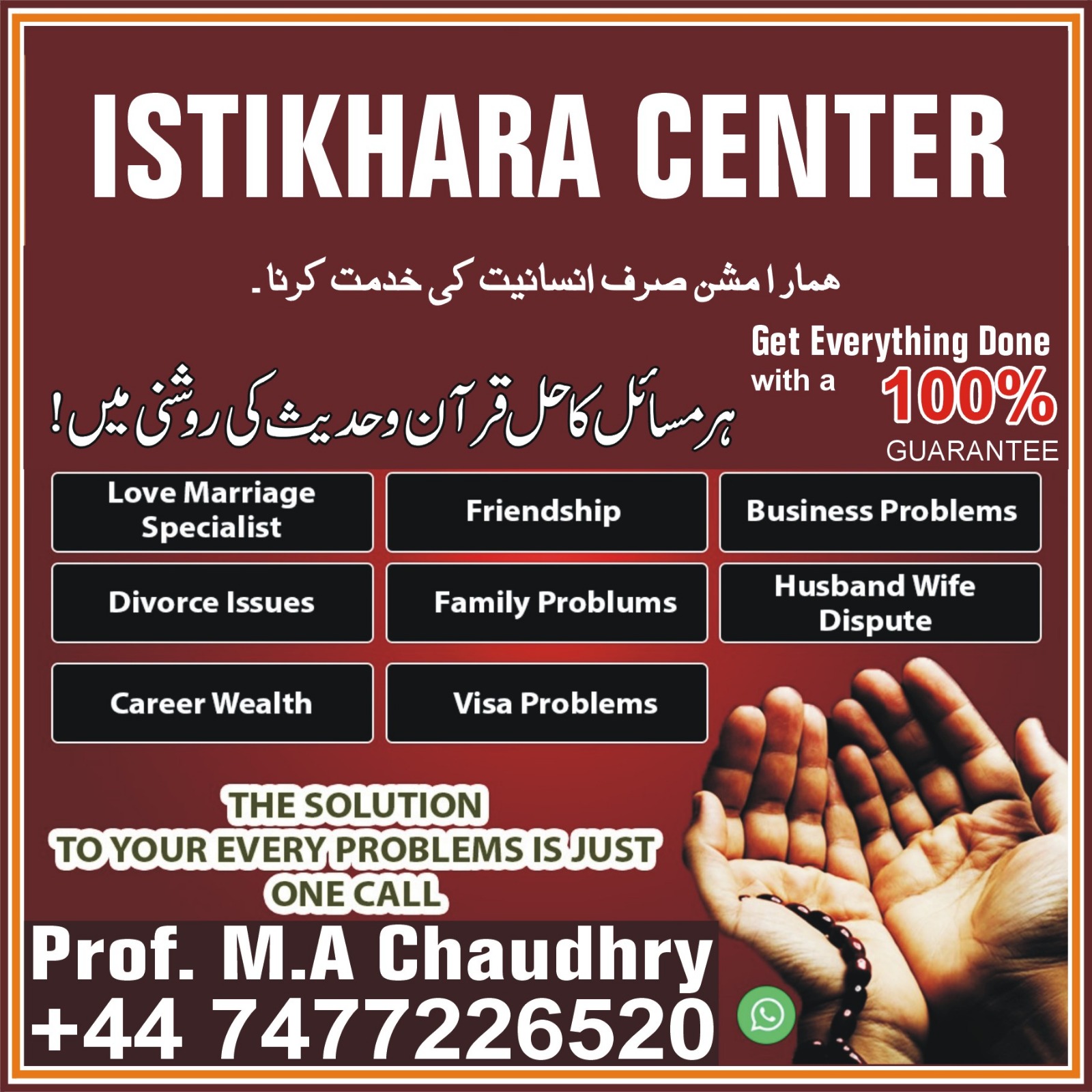 online istikhara in uk